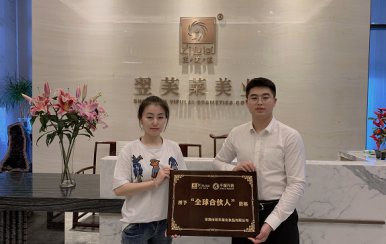 恭喜內(nèi)蒙古錫林郭勒盟張女士成功簽約翌芙萊。