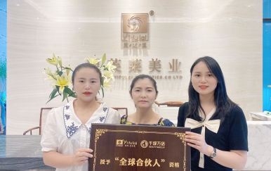 恭喜四川省達州市魏女士、劉女士成功簽約翌芙萊