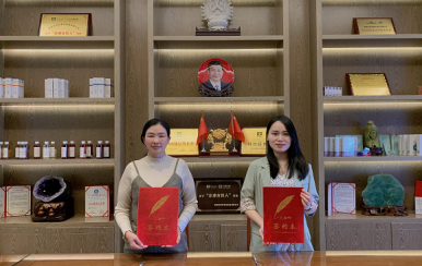 恭喜云南省德宏州孫女士成功簽約翌芙萊，成為翌芙萊美麗傳播天使。