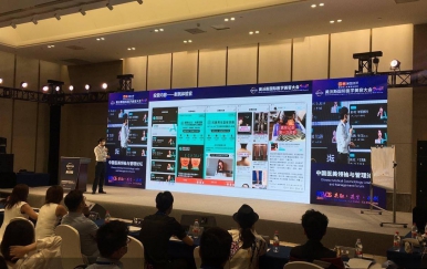 2020年中國醫(yī)美市場增速放緩，創(chuàng)近五年最低