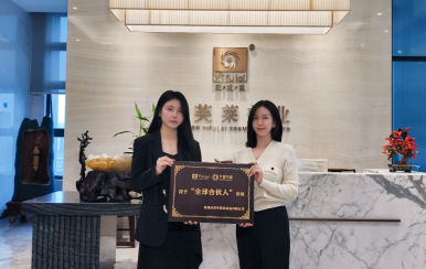 恭喜海南省保亭縣李比敏成功簽約翌芙萊