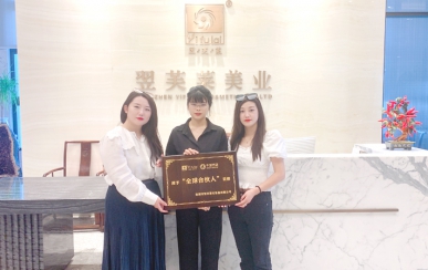 恭喜河北省張家口市 李女士、高女士成功簽約翌芙萊