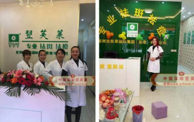 兩年拿下深圳翌芙萊五個地區(qū)總代理，招60多位加盟商，半年時間鋪貨超百萬