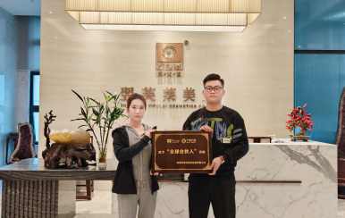 恭喜天津市西青區(qū)李建霞成功簽約翌芙萊