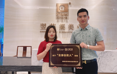 恭喜云南昭通馬女士成功簽約翌芙萊，成為翌芙萊美業(yè)傳播天使！