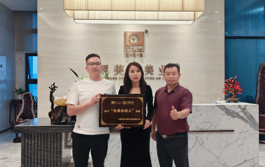 恭喜云南省楚雄州大姚縣甘潤(rùn)趙文平成功簽約翌芙萊