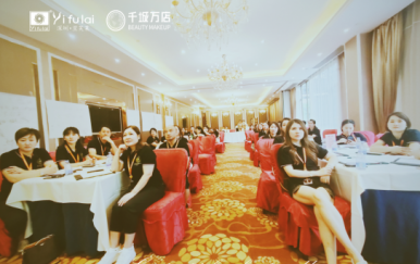 翌芙萊集團超級戰(zhàn)將技能特訓營美滿告捷！