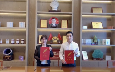 恭喜吉林通化市崔女士成功簽約翌芙萊，成為翌芙萊美麗傳播天使。