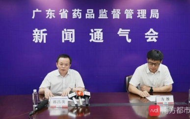 祛斑、祛痘、面膜里添激素、抗生素這些行為廣東零容忍