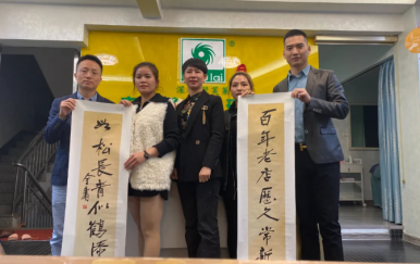 翌芙萊“千城萬店，扶持計劃”福建寧德站