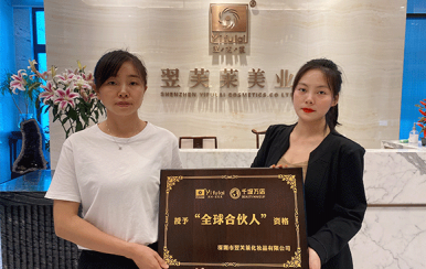 恭喜福建省 郭總成功簽約翌芙萊！