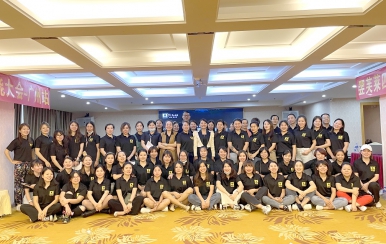 開(kāi)啟阿里巴巴財(cái)富之門(mén)  翌芙萊四大系統(tǒng)賦能會(huì)（廣州站）