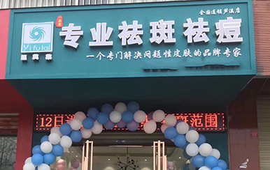 淚聚是緣。愛心成就翌芙萊，我們圓滿畢業(yè)啦！