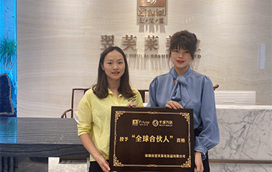 恭喜廣東省深圳市伏女士成功簽約翌芙萊！