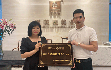 恭喜海南省三亞市周總成功簽約翌芙萊！