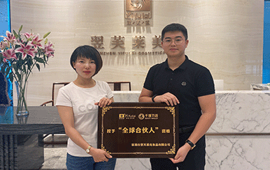 恭喜廣東省汕頭市何總成功簽約翌芙萊！