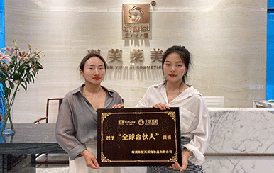 恭喜浙江省寧波市趙總成功簽約翌芙萊！