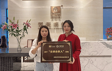 恭喜黑龍江省佳木斯市顏女士成功簽約翌芙萊！